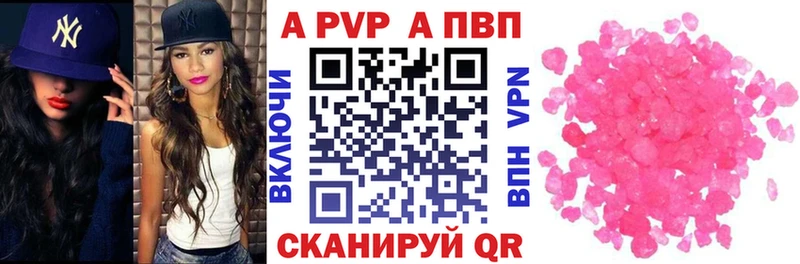 APVP мука  Темников 