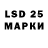 LSD-25 экстази кислота Redhead Devil