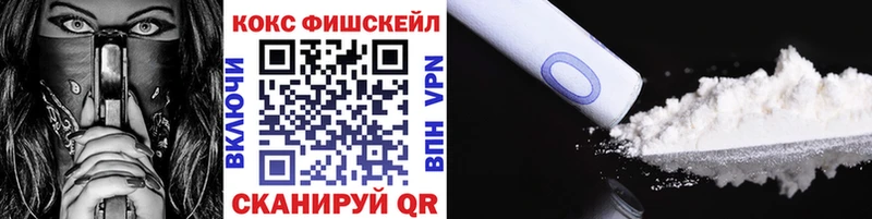 Cocaine 97%  Темников 