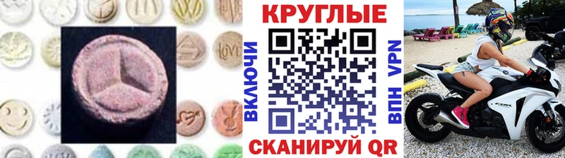 Экстази диски  shop наркотические препараты  Темников 
