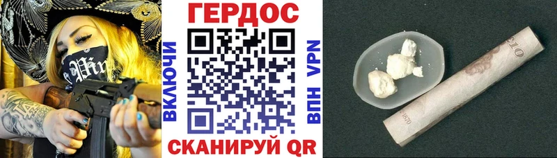ГЕРОИН белый  Темников 