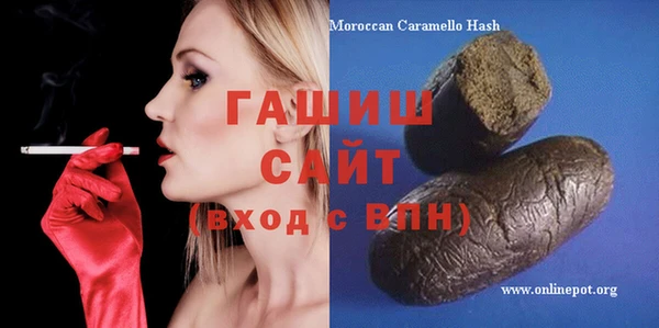 марки nbome Ельня