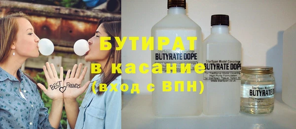 марки nbome Ельня