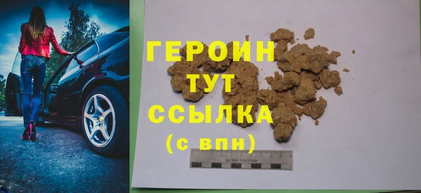 эйфоретик Струнино