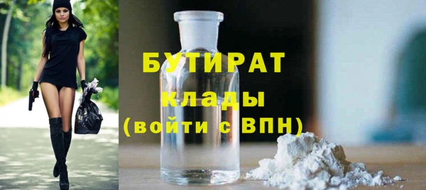 мефедрон мука Заволжск
