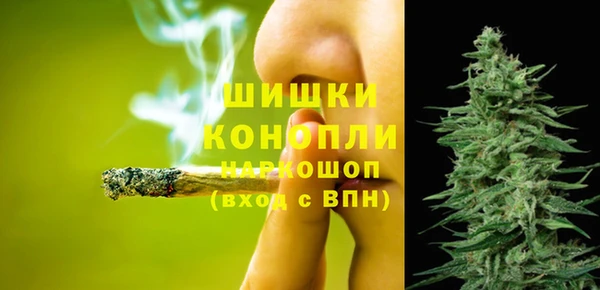 MDMA Premium VHQ Усмань