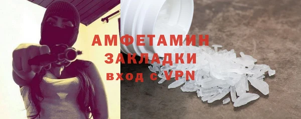 марки nbome Ельня