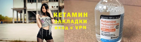 марки nbome Ельня
