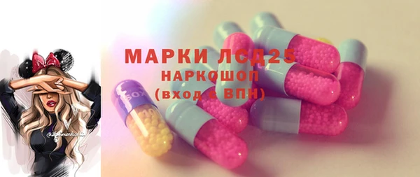 марки nbome Ельня