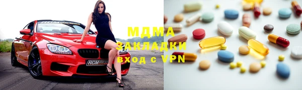 марки nbome Ельня