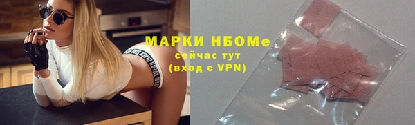 каннабис Елабуга