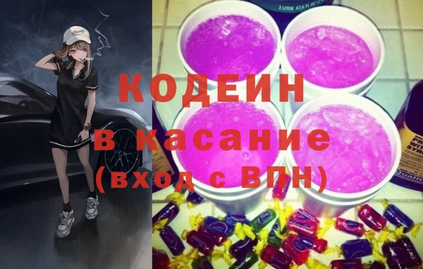 марки nbome Ельня