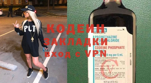 марки nbome Ельня