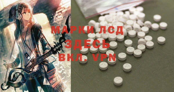марки nbome Ельня