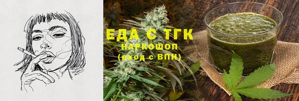 марки nbome Ельня