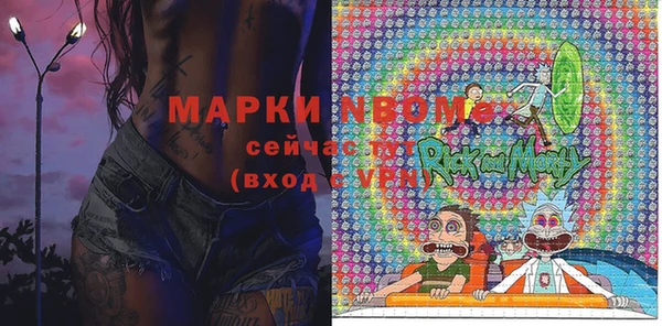 марки nbome Ельня