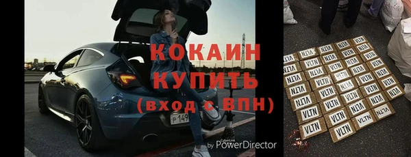 2c-b Елизово