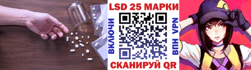 hydra рабочий сайт  Темников  Лсд 25 экстази кислота 