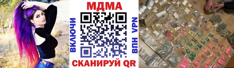 MDMA кристаллы  гидра рабочий сайт  Темников  площадка Telegram  где купить наркоту 