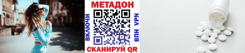 даркнет формула  Темников  МЕТАДОН кристалл 