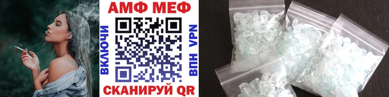 даркнет сайт  Темников  Первитин витя 