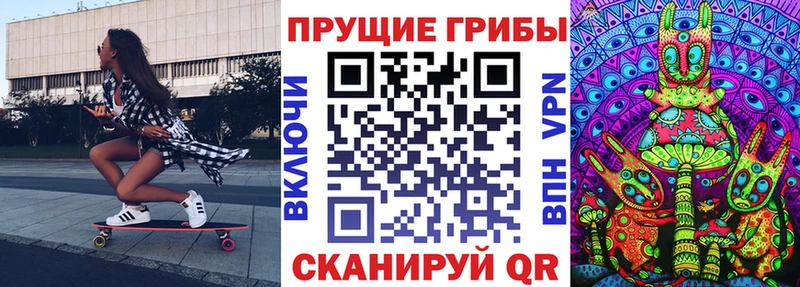 Галлюциногенные грибы мухоморы  Темников 